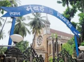 138 Employees Of Mumbai University Transfer उत्तरपत्रिका घोटाळा : मुंबई विद्यापीठातील 138 कर्मचाऱ्यांच्या बदल्या