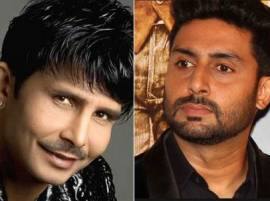 'गुरु' अभिषेकचा अखेरचा सोलो हिट, केआरकेचा ट्विटोमणा Krk Troll Abhishek Bachchan On Twitter 'गुरु' अभिषेकचा अखेरचा सोलो हिट, केआरकेचा ट्विटोमणा