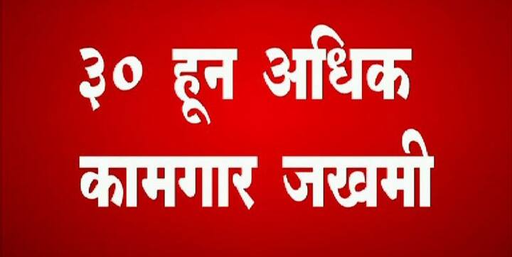 या स्फोटात तिघांचा मृत्यू तर 50 पेक्षा जास्त जण जखमी झाल्याचं वृत्त आहे. 