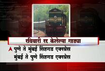 जम्बो मेगाब्लॉकमुळे कोणत्या गाड्या रद्द, कोणत्या गाड्यांमध्ये बदल?