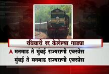 जम्बो मेगाब्लॉकमुळे कोणत्या गाड्या रद्द, कोणत्या गाड्यांमध्ये बदल?