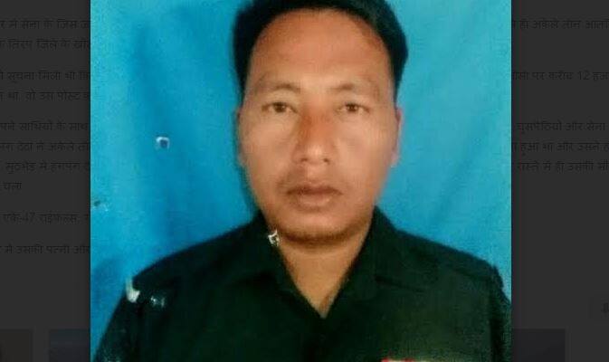 पण एक दहशतवादी एका मोठ्या दगडाच्या मागे लपला होता. त्यानेच हंगपंग यांच्यावर हल्ला केला. दरम्यान, त्यांच्यात झालेल्या चकमकीत हंगपंग यांना गोळी लागली. हंगपंग यांना घटनस्थळावरुन मिलिटरी हॉस्पिटलमध्ये नेण्यात आलं. पण त्याआधीच त्यांचा मृत्यू झाला. 