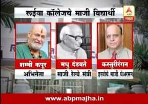 मिशन अॅडमिशन : मुंबईतील टॉप 10 कॉलेजची माहिती