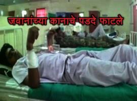 पुलगाव स्फोट : 16 जवान शहीद, अनेकांच्या कानाचे पडदे फाटले