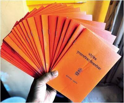 बायोमेट्रिक रेशन कार्ड धारकांनाच स्वस्त दरात धान्य मिळणार : हायकोर्ट adhaar linking to ration card is mandatory says mumbai hc latest marathi news updates बायोमेट्रिक रेशन कार्ड धारकांनाच स्वस्त दरात धान्य मिळणार : हायकोर्ट