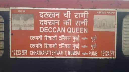दख्खनची राणी - डेक्कन क्वीन @86