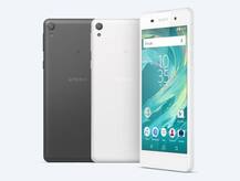 सोनीचा Xperia E5 Dual बजेट स्मार्टफोन, पाहा सॉलिड फीचर्स