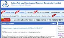 तात्काळ तिकीटांचा घोळ, सीबीआयचा प्रोग्रॅमरच अटकेत