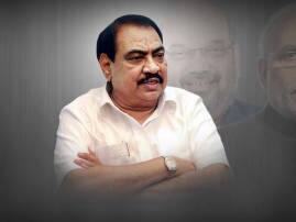 मंत्री असताना भोसरी जमिनीचा व्यवहार चुकीचा, खडसेंवर हायकोर्टाचे ताशेरे