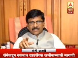 Eknath Khadse Row Sanjay Raut Ask Cm Devendra Fadnavis Clarification खडसे प्रकरणात मुख्यमंत्री शांत का? संजय राऊत यांचा तिखट सवाल