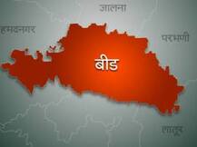 निराधारांच्या मागण्यांसाठी बीडमध्ये काँग्रेसचा 'सैराट' मोर्चा!