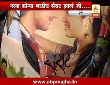 सैराट फॅन, नव्या कोऱ्या गाडीला केलं सैराटमय