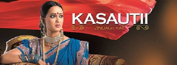 कसौटी जिंदगी की 