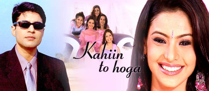 कहीं तो होगा 