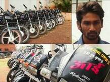 डान्स क्लासची फी भागवण्यासाठी बाईक चोरी, तरुण अटकेत