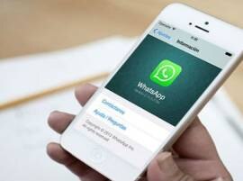Whatsapp May Soon Get 4 New Features लवकरच व्हॉट्सअॅपचे आणखी चार जबरदस्त फीचर्स