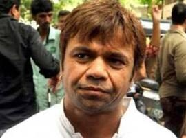 Rajpal Yadav Go To Jail राजपाल यादव पुन्हा जेलमध्ये जाणार