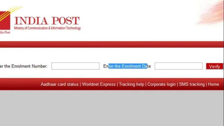 या फॉर्ममध्ये तुमच्या रहिवासी पुरव्यासंबंधी सगळी माहिती भरणं आवश्यक आहे. या फॉर्मसोबत तुम्हाला 240 रु. भरावे लागणार आहेत. तसेच दोन कलर फोटोही द्यावे लागणार आहेत.