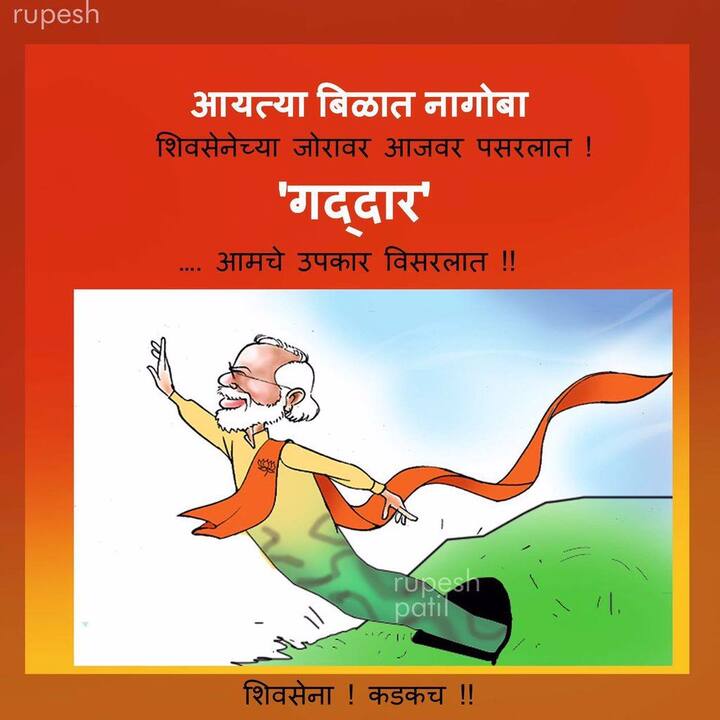 मुंबई पालिकेच्या पार्श्वभूमीवर शिवसेना आणि भाजपमधील संघर्ष टोकाला गेला आहे. दोन्ही पक्षातील नेते एकमेकांवर तुटून पडलेले बघायला मिळत आहेत.