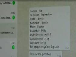 व्हॉट्सअॅपच्या माध्यमातून बिझनेस, इंजिनिअर तरुणांनं लढवली अनोखी शक्कल