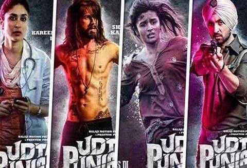रिलीजआधी 'उडता पंजाब' टोरेंटवर लीक रिलीजआधी 'उडता पंजाब' टोरेंटवर लीक