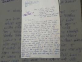 आरोग्यमंत्री दीपक सावंतांच्या खासगी सचिवांवर गंभीर आरोप Serious Allegations On Deepak Sawants Pa आरोग्यमंत्री दीपक सावंतांच्या खासगी सचिवांवर गंभीर आरोप