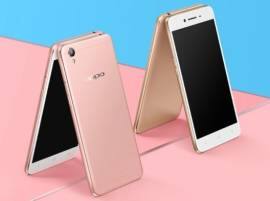 सेल्फीप्रेमींसाठी खास स्मार्टफोन, ओप्पोचा A37 लॉन्च Oppo Launch A37 Smartphone सेल्फीप्रेमींसाठी खास स्मार्टफोन, ओप्पोचा A37 लॉन्च