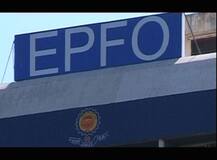 पीएफचे 'हे' नवीन नियम माहित आहेत का?