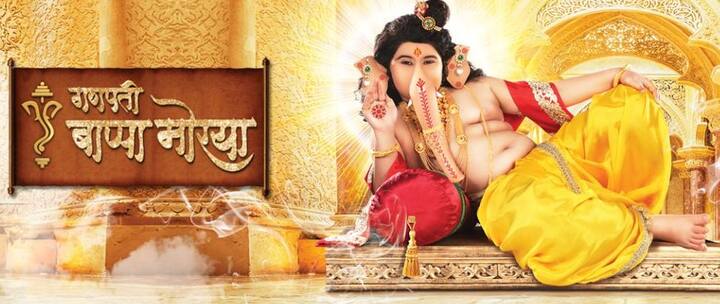 नंबर 4 मालिका: गणपती बाप्पा मोरया (फोटो- कलर्स मराठी)