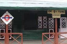 भारतातील काही हटके रेल्वे स्टेशनची नावे