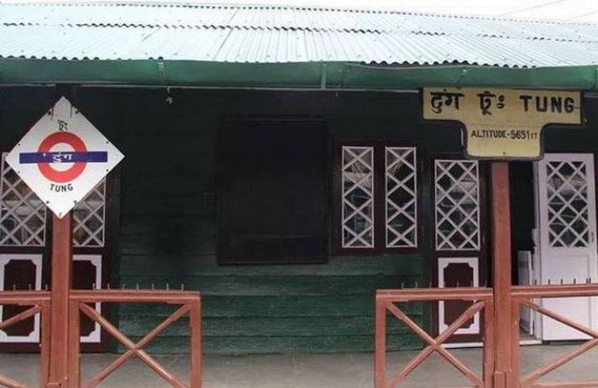 महाराष्ट्रातील एक रेल्वे स्टेशनचे नाव 'टुंग' असे हटके आहे. 