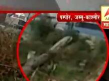 VIDEO: जवानांच्या गाडीसमोर उभं राहून दहशतवाद्यांनी गोळ्या झाडल्या