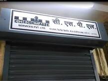 ठाण्यातील चेकमेटवरील दरोड्या प्रकरणी सात संशयित ताब्यात