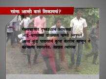 रस्ता नसल्याने शाळा बंद, विद्यार्थ्यांचं मुख्यमंत्र्यांना पत्र