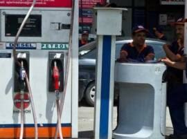 Petrol Diesel Prices Reduced Petrol 89 Paisa Disel 49 Paisa Cheap Now पेट्रोल आणि डिझेल स्वस्त