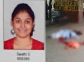 Swathi Murder Suspect Held In Tirunelveli Tries To Kill Self इन्फोसिसच्या स्वातीच्या मारेकऱ्याचा आत्महत्येचा प्रयत्न