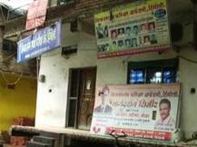 हिंगोलीत स्पर्धा परीक्षा केंद्रावर विद्यार्थिनीवर बलात्कार, संचालकासह दोघे अटकेत