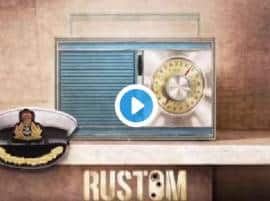 Akshay Kumars Rustom Radio Trailer Launched गेल्या 30-40 वर्षांत असा ट्रेलर कुणी पाहिला नसेल, 'रुस्तम'चा हटके ट्रेलर