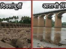 खळखळ वाहते कृष्णामाई