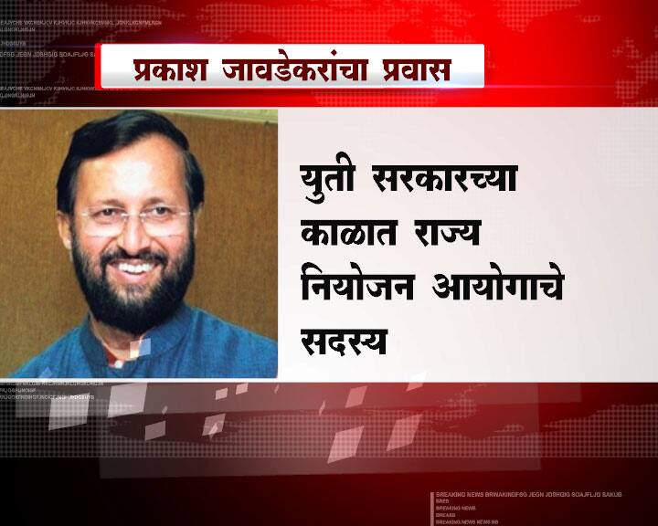  4 दिवसांच्या परदेश दौऱ्यावर निघण्याआधी नरेंद्र मोदी यांनी आपल्या मंत्रिमंडळात नव्या 19 मंत्र्यांचा समावेश केला.