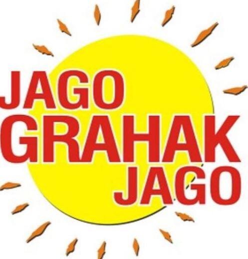 ग्राहक न्यायालयात ही तक्रार पाठवताना तुम्हाला पोस्टर मनी ऑर्डर किंवा डिमांड ड्राफ्टद्वारे फी भरावी लागते. डिमांड ड्राफ्ट किंवा पोस्टल मनी ऑर्डर प्रेजिडंट, डिस्ट्रिक्ट फोरम किंवा स्टेट फोरमच्या नावे काढावा लागतो.