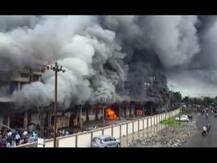 मुंबई अग्निशमन दलाला सलाम! दादरा-नगर हवेलीतल्या भीषण आगीवर मात!