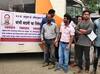 आयुक्त प्रवीण गेडामांची बदली रोखण्यासाठी नाशिककरांचं रक्तदान