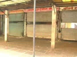 बाजार समित्यांच्या संपाचा आज सलग चौथा दिवस Market Committee Continue On Strike 4th Day बाजार समित्यांच्या संपाचा आज सलग चौथा दिवस