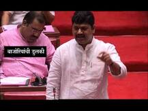 सदनात वादळी चर्चा, मात्र आमदार बाजोरियांना डुलक्या!