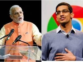 Google Notice On Pm Modi Announce On Criminal पंतप्रधान मोदींना क्रिमिनल ठरवणाऱ्या गूगलला नोटीस