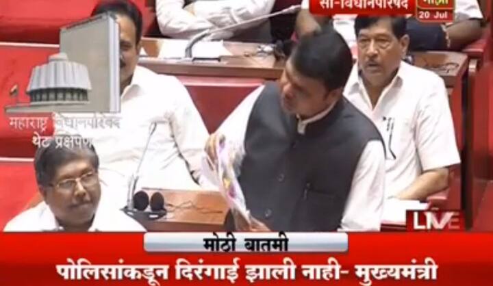 राणेसाहेब तुम्ही विलासराव, अशोक चव्हाण, माणिकराव, पृथ्वीराज चव्हाणांबद्दल काय काय बोललात मला माहित आहे: मुख्यमंत्री