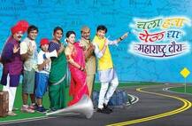 \'चला हवा येऊ द्या\'च्या टीमकडून पाच एड्सबाधित विद्यार्थी दत्तक