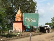 वर्ध्यात जादूटोणाच्या संशयातून विवस्त्र धिंड