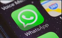 आता व्हॉटसअॅप यूजर्ससाठी कॉल बॅक आणि व्हॉईसमेल फिचर